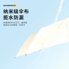 【60骨自动黑胶伞❗一秒开收伞】60骨UV三伞折叠抗风遮阳伞防紫外线黑胶太阳伞可印logo防晒。rh 商品缩略图3