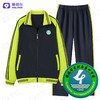 长汀第四中学（秋）(运动款） 商品缩略图1