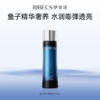 【官方】伊贝诗鱼子蛋白爽肤水提拉紧致抗皱抗衰老补水保湿男女官方正品130ml 商品缩略图0