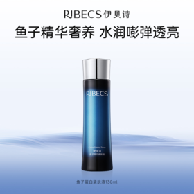 【官方】伊贝诗鱼子蛋白爽肤水提拉紧致抗皱抗衰老补水保湿男女官方正品130ml