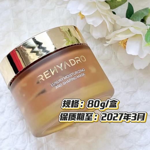 【润熙泉团购合集，超炸清仓福利】防晒、隔离、面膜、水乳、身体护理、口腔护理 商品图12