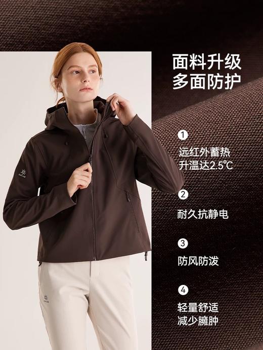点此购买 凯乐石M8 IC春秋季女士短廓型连帽软壳薄绒防风户外徒步外套 zc 341803 商品图7