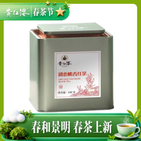 黄红缨新品上市初恋桃香红茶