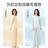爱帝女式轻体棉莫代尔圆领长袖家居服套装 商品缩略图6