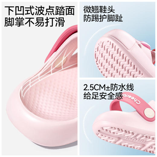 幸福玛丽 飞机蛋糕组合儿童洞洞鞋 QL-1273 可爱卡通图片 EVA材质久穿不累脚 透气性好 波纹防滑大底 一鞋两穿 商品图4