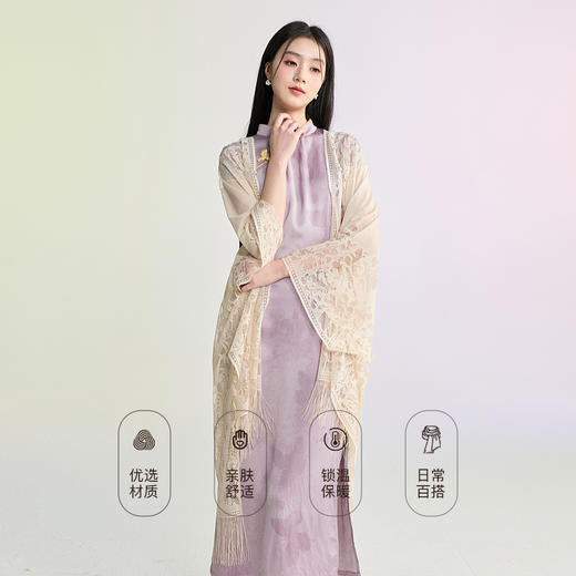 三彩2026新款新中式披肩流苏长款加大蕾丝花纹薄款围巾旅行遮阳 商品图3