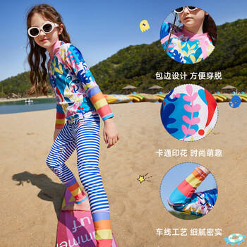ASK JUNIOR【泡温泉】女童泳衣夏儿童水纹长袖条纹长裤分体式泳衣 140 商品图2