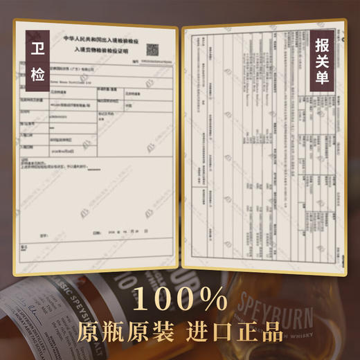 圣贝本10年苏格兰单一麦芽威士忌1000ml 商品图2