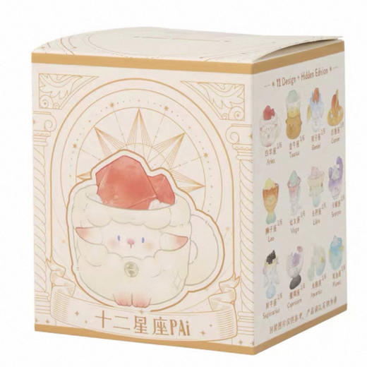W1210-77十二星座PAI水晶盲盒 商品图0