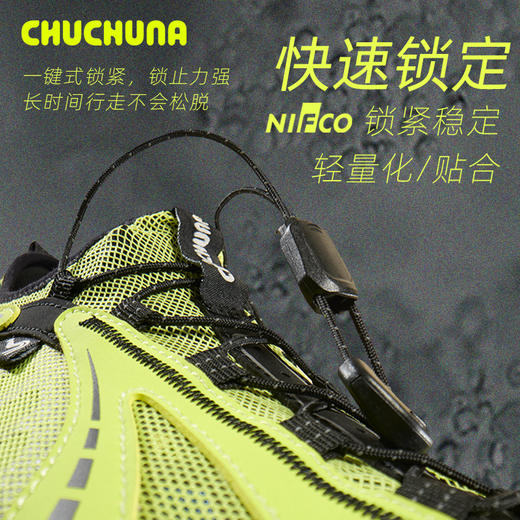 【代发】CHUCHUNA丘丘纳水陆两栖快速排水两穿吸湿透气户外凉鞋溯溪鞋HOP系列【白色36-42/橘色40-42/绿色31码预售10天发货，绿色31/32/41/42、黑色42预售7天发货】 商品图3