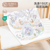 会员专享 |【云优选】BUBBLETREE泡泡树隔尿垫婴儿防水可水洗四季款宝宝儿童透气姨妈床垫 商品缩略图1