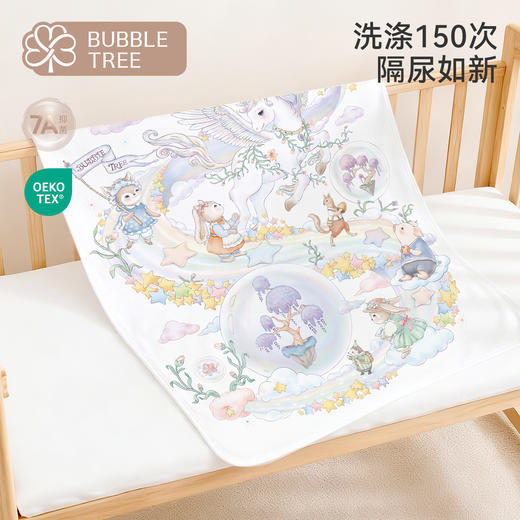会员专享 |【云优选】BUBBLETREE泡泡树隔尿垫婴儿防水可水洗四季款宝宝儿童透气姨妈床垫 商品图1