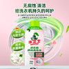 『洗衣机清洁消毒液』洗衣机深层清洁除菌除螨防霉免浸泡免拆除 商品缩略图4