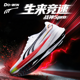 多威战神5代Pro新款竞速跑步男女全掌碳板训练跑鞋MR56258