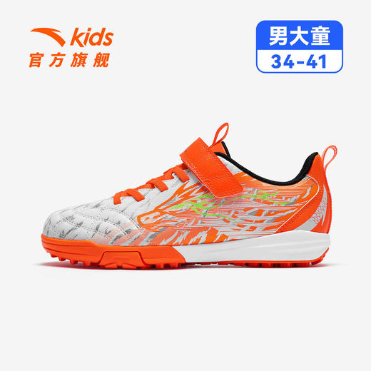 雄狮TF｜安踏儿童足球鞋2026年夏季新款足训鞋中大童综训鞋运动鞋312622203 商品图4
