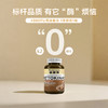 【心脑无忧】香港直邮纳豆激酶胶囊（4000FU）—60粒装 商品缩略图3