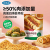 鲜恩滋海苔肉松馅250g拌饭肉松寿司打工人牛马面包辅食青团烘焙原料 /粮油调味 /烘焙原料 /烘焙馅料 商品缩略图0