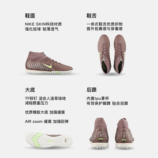 小李子NIKE耐克刺客16中端TF碎钉运动训练成人足球鞋男FQ8333-200 商品图1