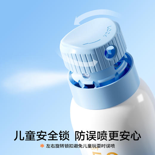 海龟爸爸 儿童专用水晶防晒喷雾100ml 一喷快速成膜高倍防晒 海边户外旅游必备 商品图4