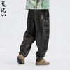 ONIARAI/鬼洗26春夏新品黑标石器时代散口石纹休闲裤男 26A4401 商品缩略图0