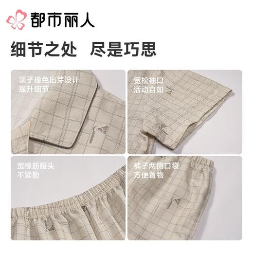 都市丽人睡衣男士睡衣薄家居服软绵绵印花睡衣男士软绵绵短袖套装男装短裤FHC1A7 商品图3