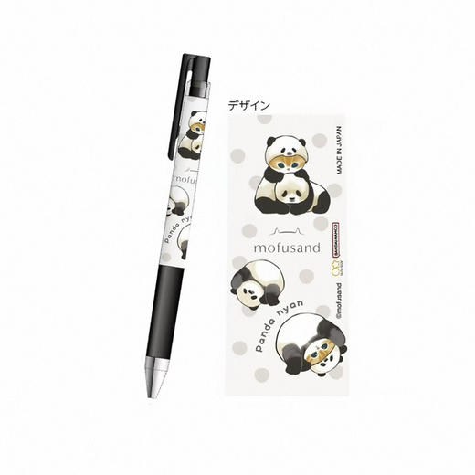 百乐juiceup小动物限定 商品图0