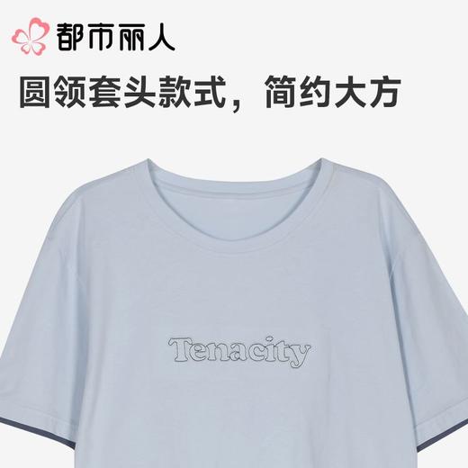 都市丽人睡衣男士睡衣薄家居服40支TC拉架睡衣男士棉质短袖套装男装短袖短裤FHC2B7 商品图4