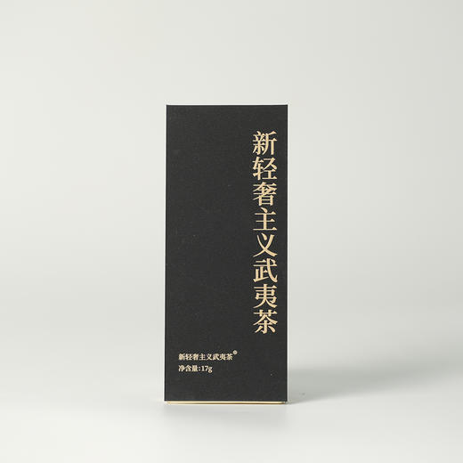 高货品鉴5 商品图8