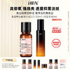 严选 | HBN美白特证水乳套装 特证版发光水150ml+原白乳90ml 赠：特证水30ml*2+原白乳10ml*2+原白霜5g*1+精萃露10ml*2+面膜1片 商品缩略图0