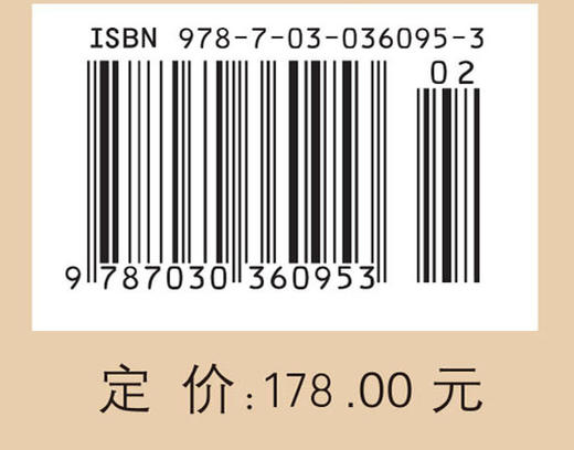 [按需印刷]钱学森论系统科学(书信篇)/姜璐 编 商品图2