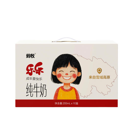 妈牧 乐乐纯牛奶200ML*10盒/箱 商品图0