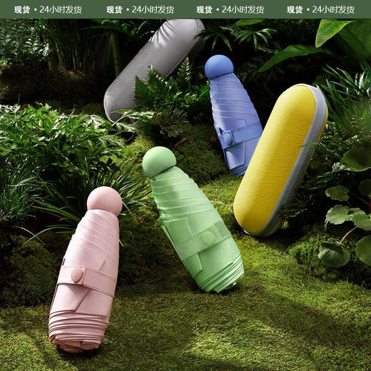 【轻巧随身❗出行无负重】五折伞防晒遮阳伞黑胶防紫外线太阳伞小巧便携胶囊伞晴雨伞。rh 商品图3