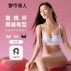 都市丽人内衣塑身内衣AB杯加加厚C杯薄文胸蕾丝内衣5/8杯内衣四排四扣无钢圈LJCAA1 商品缩略图0
