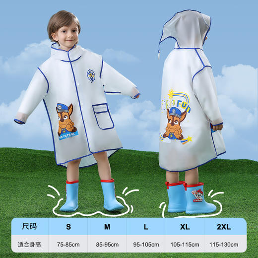 【梅雨季刚需‼️34.9/件起】汪汪队儿童雨衣雨鞋雨伞男童女孩2026新款防雨防水学生宝宝幼儿园聚★为爱严选 商品图9