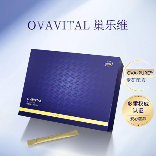 博奥真Bioagen 巢乐维3盒装/6盒装（40袋/盒) （一般贸易版本） 商品图2