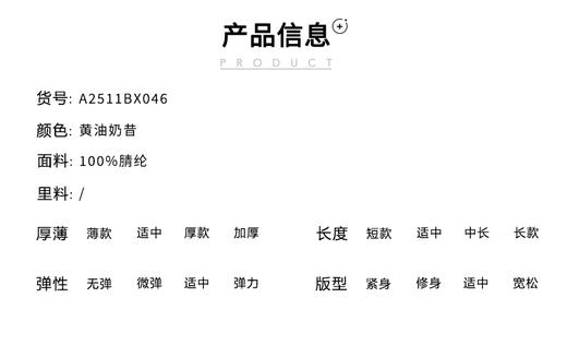 针织背心 商品图3