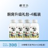 冷榨椰子油750ml×4瓶 商品缩略图0