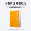 SKIGIN/欣苷生物 人参姜橙饮品 6种稀有人参皂苷 内在调理 外在燃动 商品缩略图1