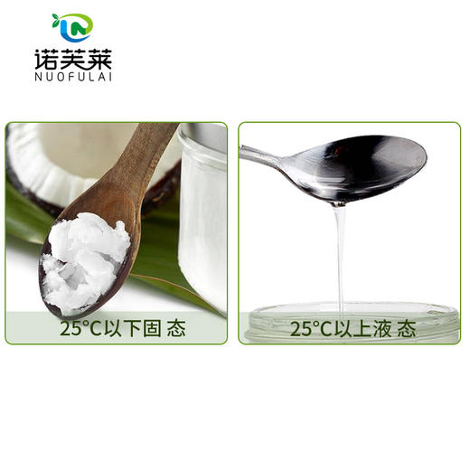 【椰香味美】诺芙莱 冷榨椰子油 500ml/桶 百变吃法 商品图4
