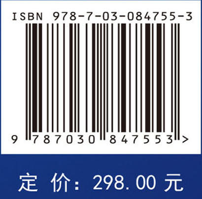 高速铁路轨道动力学——模型、算法与应用（第三版） 商品图4