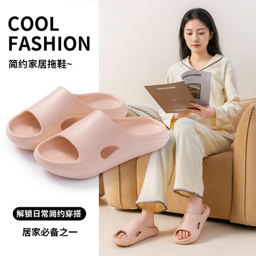 【多妈团购 朴西同款节节高凉拖鞋任选2双29（2双分别加入购物车下单哦，拍一双不发）】居家必备！EVA材质，柔韧坚固，脚感超好~超软~可以室外穿，凹凸纹理鞋底，实力防滑-宅小年 商品图0