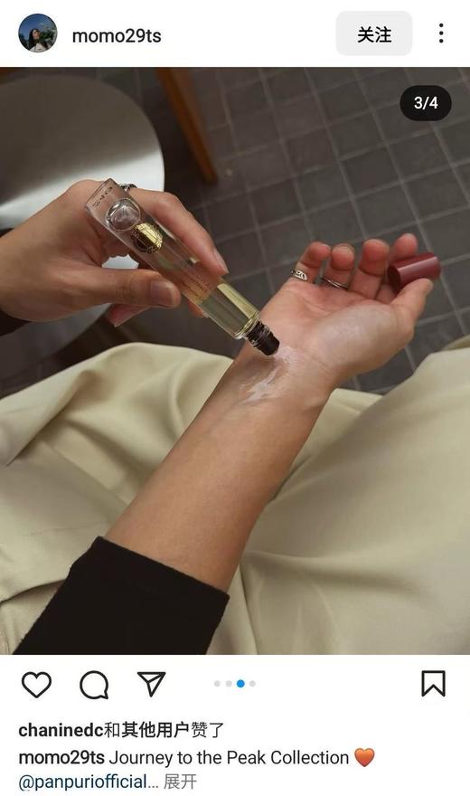 曼谷必入伴手礼 PANPUR*I 遇见曼谷香水油 泰国香氛滚珠香水，不tui换！ 商品图3