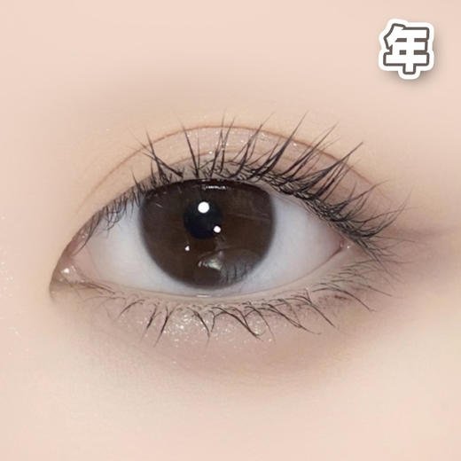 #LL30小奶泥 巧色 14.0mm 浆果11代【1片装】舒适推荐 / 进口年抛 商品图0