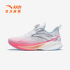 安踏骇浪4丨儿童跑鞋男运动鞋2026夏季新款体测跑步鞋 312625508 商品缩略图14