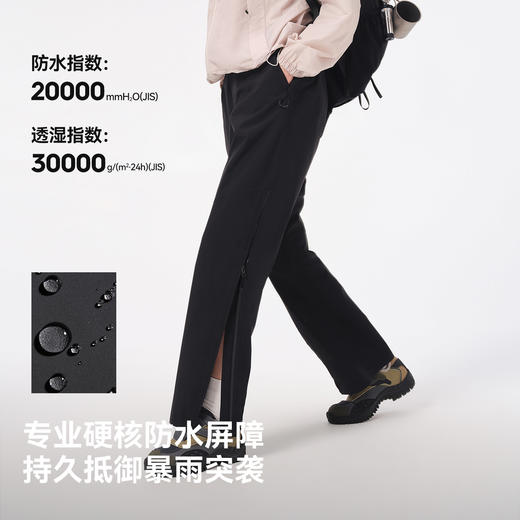 【赵露思同款】伯希和山壳户外防暴雨硬壳冲锋裤 商品图1