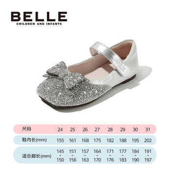 百丽童鞋女童皮鞋公主鞋小女孩水晶鞋春秋单鞋表演鞋 银色28码 商品图2