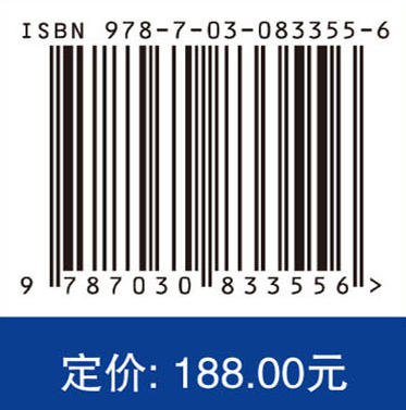 类自然矿物工程技术——层状硅酸盐基纳米酶及微反应系统 商品图4