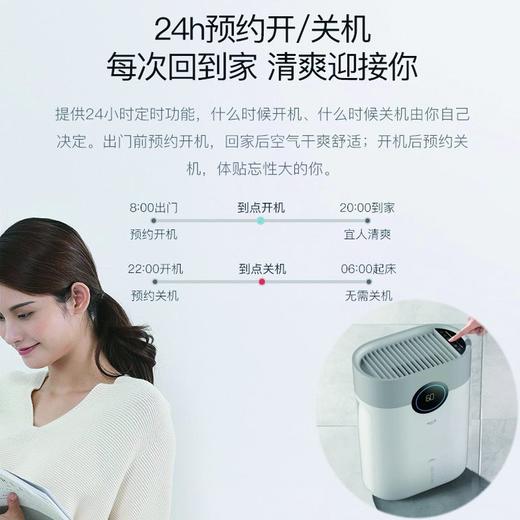 德尔玛 新款除湿机家用抽湿机干燥机地下室去湿抽湿机回南除湿除湿机干衣机衣柜内裤 商品图3