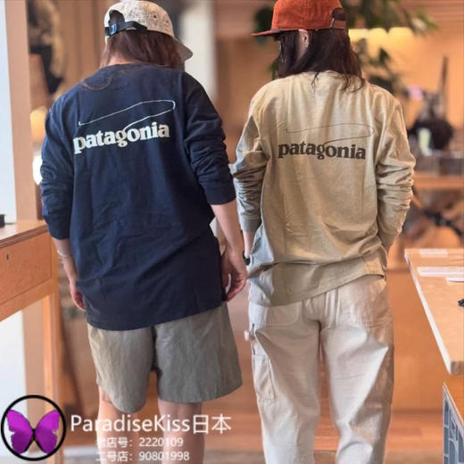 防晒巴塔哥尼亚打底长袖T恤 商品图0