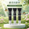 春日限定【保税仓美妆】HR赫莲娜黑绷带眼霜小样5ml*3（黑绷带眼霜小样）义乌保税仓直发 商品缩略图0